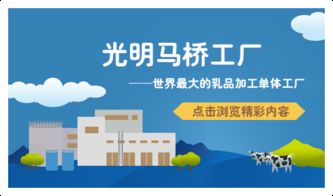 光明科技造就品質(zhì) 推動技術(shù)推廣服務(wù)的創(chuàng)新與實踐